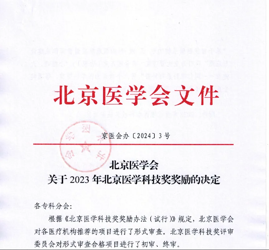 微信圖片_20240723143905.png